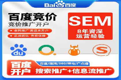 传统企业如何利用信息流竞价实现转型