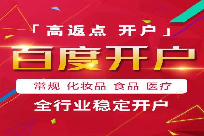 信息流代运营实战技巧与案例分析