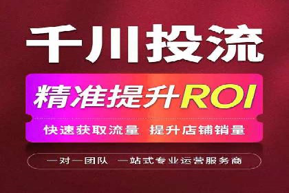 推广效果与开户费用投入的平衡案例